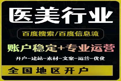 案例解析：信息流代理在游戏行业的应用
